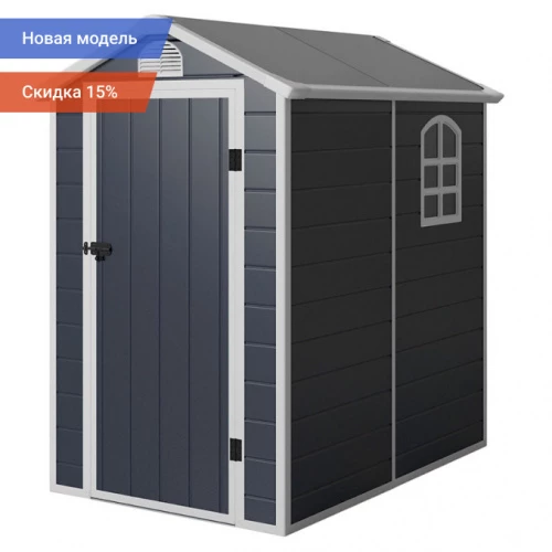 Сарай пластиковый Black Fox Modernist B 2,5м2