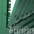 Компостер ландшафтный GRAF Eco-King Komposter 400 л (627003)