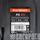 Снегоуборщик бензиновый PATRIOT PS 911