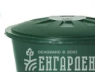 Емкость бочка для воды круглая GRAF 310 л (500213)