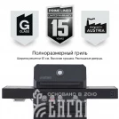Газовый гриль PRIMELINER G class 3B