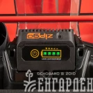 Газонокосилка самоходная DDE LM 51-60 DE