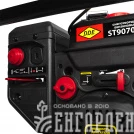 Снегоуборщик бензиновый DDE ST9070LE