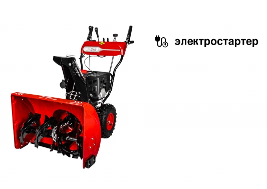 Снегоуборщик бензиновый DDE ST9070LE