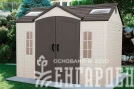 Сарай пластиковый LifeTime 10*8