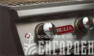 Газовый гриль BULL Brahma (гриль + основание)