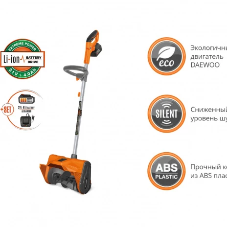 Снегоуборщик аккумуляторный DAEWOO DAST 3321Li SET