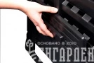 Компостер 600 л. 2020