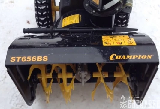 Снегоуборщик бензиновый CHAMPION ST656BS
