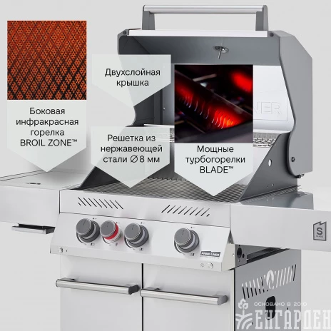 Газовый гриль PRIMELINER S class 3B