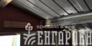 Хозблок Арчер D  Шоколад