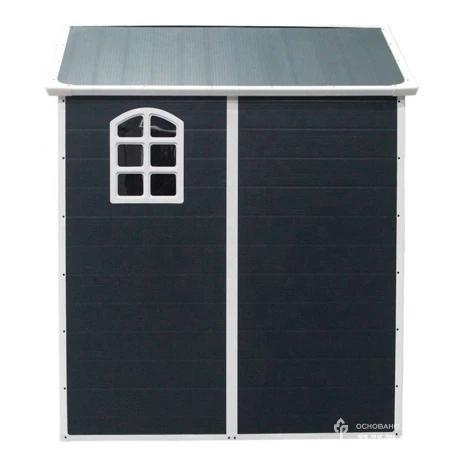 Сарай пластиковый Black Fox Modernist G 4,5м2
