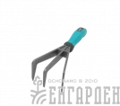 Садовый инструмент из алюминия botanik (рыхлитель) Ботаник
