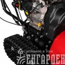 Снегоуборщик бензиновый гусеничный DDE ST9072ET