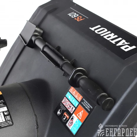 Снегоуборщик бензиновый PATRIOT PS 601