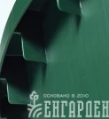 Емкость бочка для воды круглая GRAF 510 л (500214)
