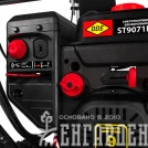 Снегоуборщик бензиновый DDE ST9071LE "SnowEngine"
