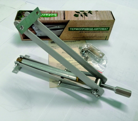 Автомат для проветривания теплиц Botanik