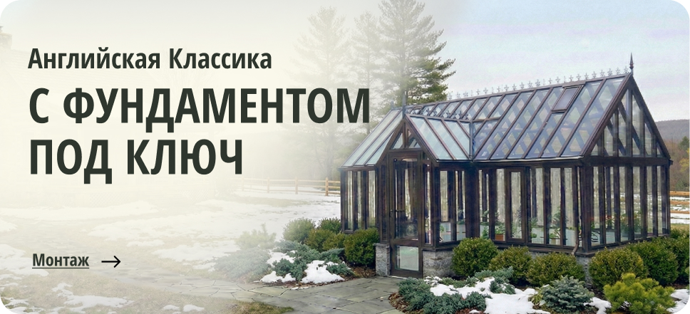 Монтаж под ключ