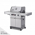 Газовый гриль PRIMELINER S class 3B