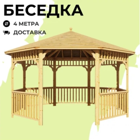 Беседки Виктория d 4
