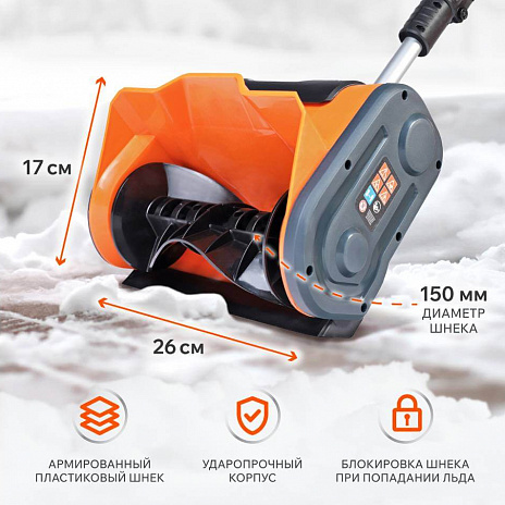 Снегоуборщик аккумуляторный PATRIOT PE 1001 UES без АКБ и ЗУ