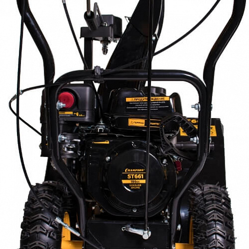 Снегоуборщик бензиновый CHAMPION ST661