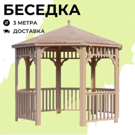 Беседки Виктория d 3