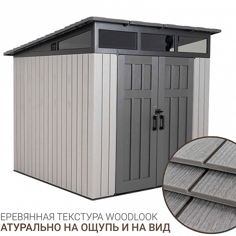 Сарай пластиковый LifeTime 8,3*8,3