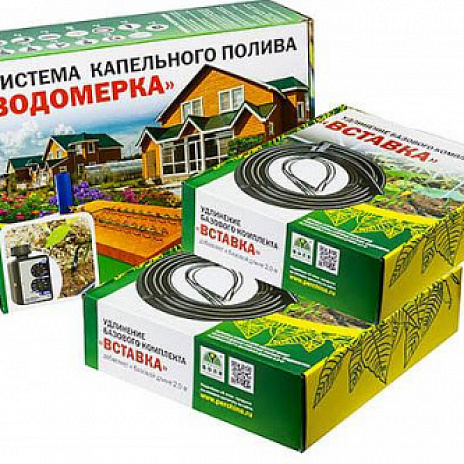 Капельный полив в теплице "Водомерка" 8 м