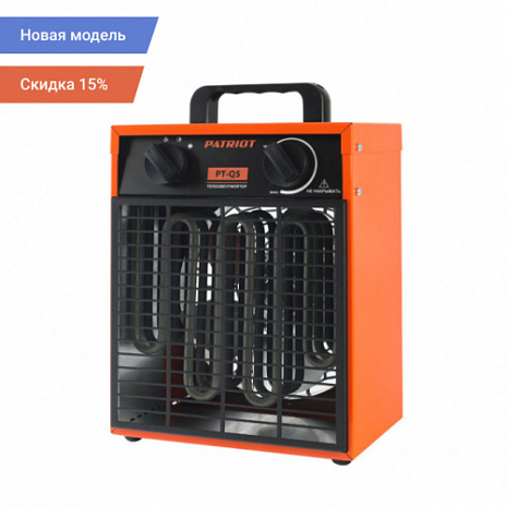 Тепловая пушка электрическая Patriot PTQ 5