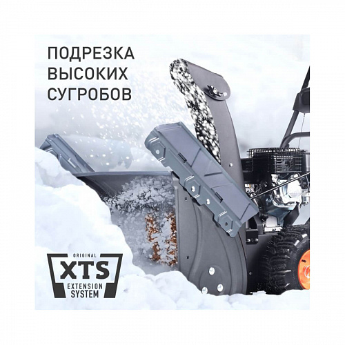 Снегоуборщик бензиновый самоходный PATRIOT PS 707 E