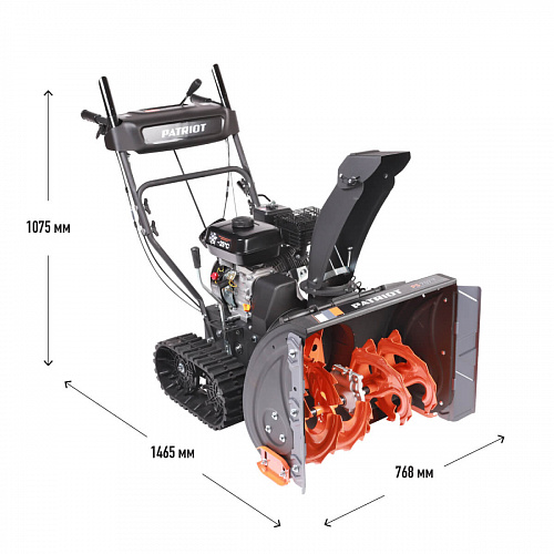 Снегоуборщик бензиновый самоходный PATRIOT PS 707 T