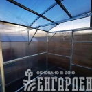 Теплица Воля Прима 3 (шаг 100 см)