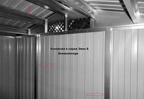 Хозблок Эван E Серый