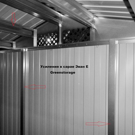 Хозблок Эван E Серый