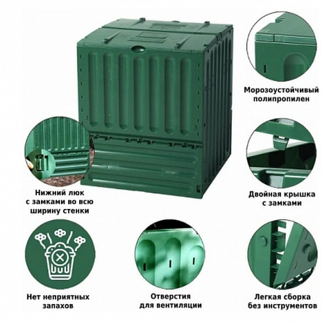 Компостер ландшафтный GRAF Eco-King Komposter 600 л (627001)