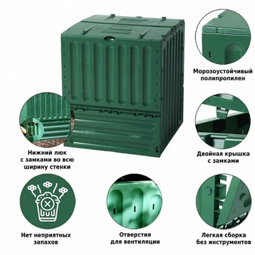 Компостер ландшафтный GRAF Eco-King Komposter 400 л (627003)