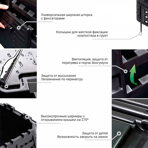 Компостер 1000 л. 2020