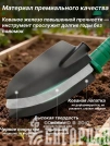 Набор садовода