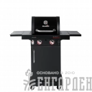 Газовый гриль Char-Broil Professional CORE 2B