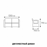 Комплект мебели Family TWEET на 6 персон с обеденным столом