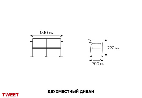 Комплект мебели Family TWEET на 6 персон с обеденным столом