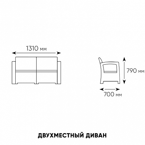Комплект мебели Family TWEET на 6 персон с обеденным столом