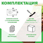 Обогрев грунта CALEO CABLE 15W-90