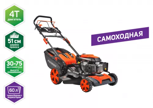 Газонокосилка самоходная PATRIOT PT 52 LS