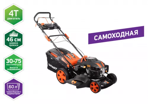 Газонокосилка самоходная PATRIOT PT 47 LS